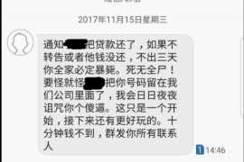 长寿讨债公司