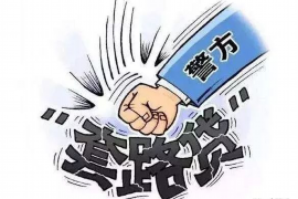 长寿专业要账公司